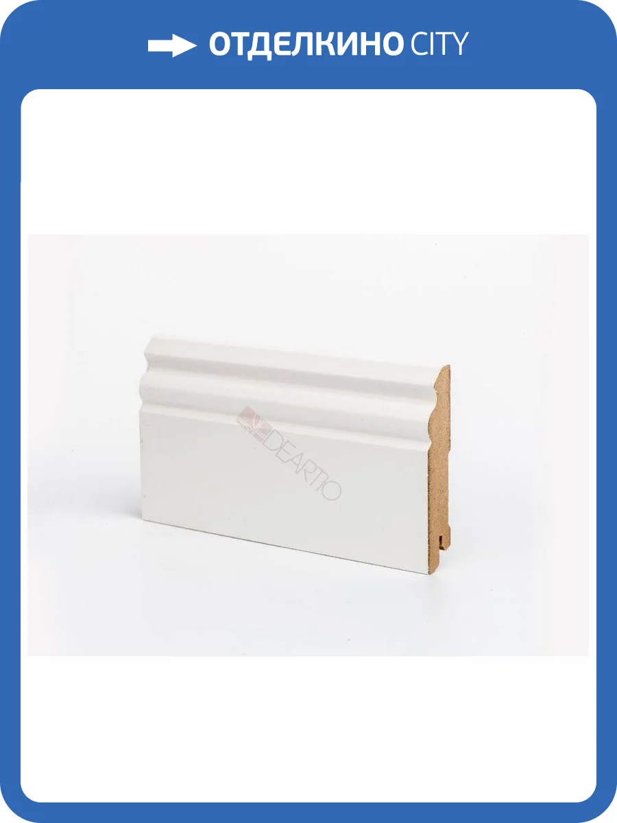 Плинтус Deartio Universal U 105-100 Белый 2050x100x16 фото 2