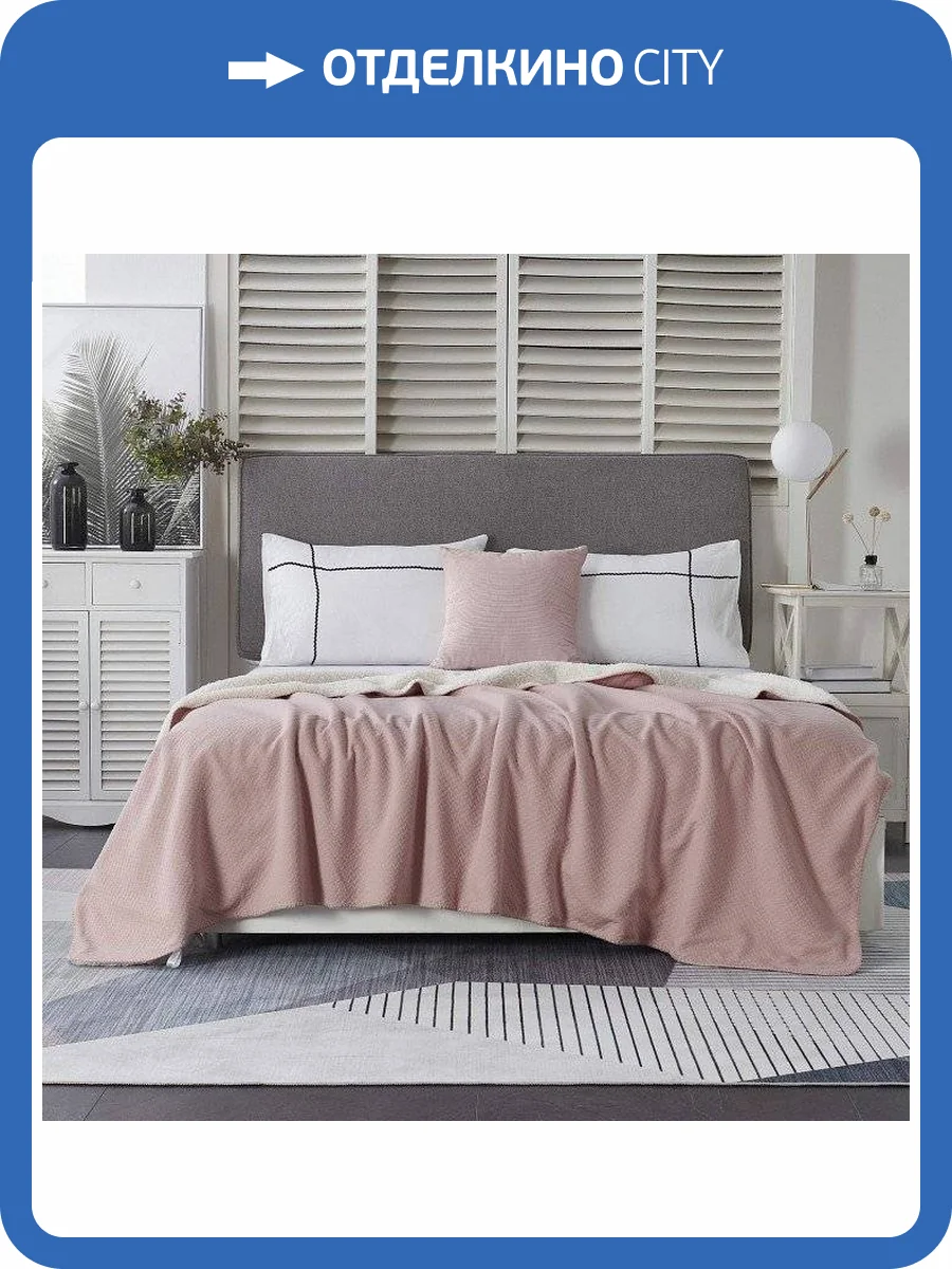 Плед Sofi De MarkO Аманда SDM_4627165480544 фото 3