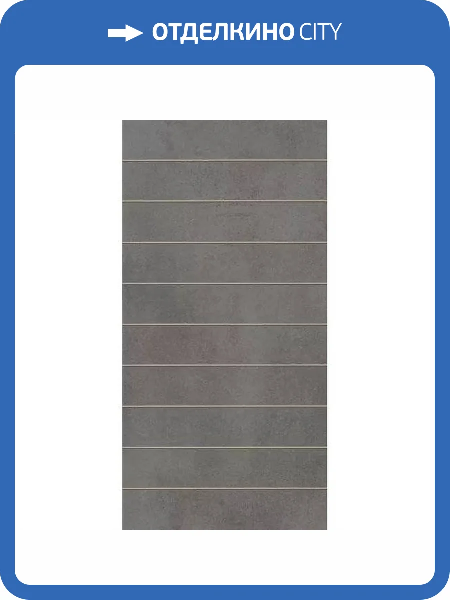 Декор Kerama Marazzi Мирабо OS/C318/11262R Серый Темный 30x60 фото 5