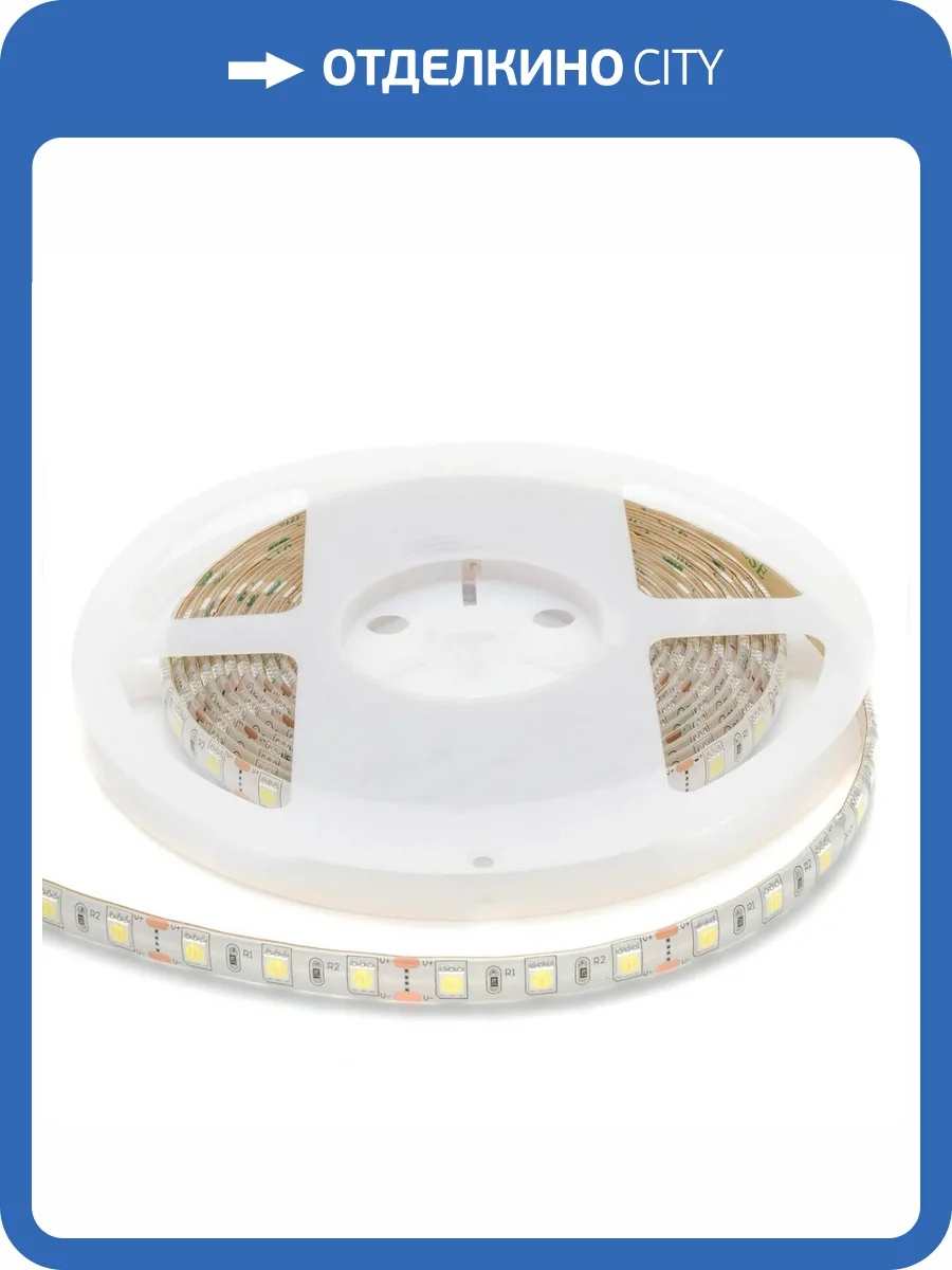 Светодиодная влагозащищенная лента Apeyron 14,4W/m 60Led/m 5050SMD холодный белый 1M 259BL фото 4