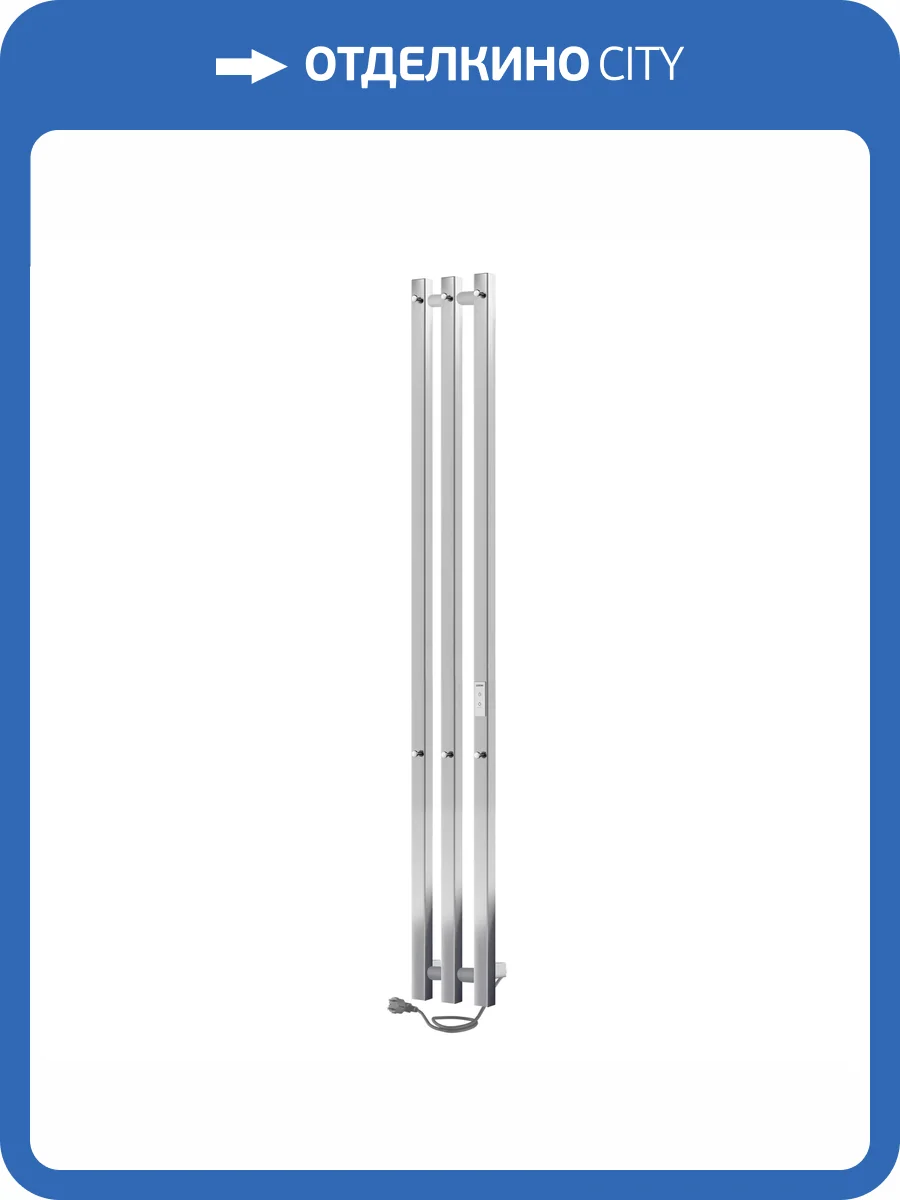 Полотенцесушитель электрический Indigo Style Pro LSPRE120-13Rt полированный фото 5