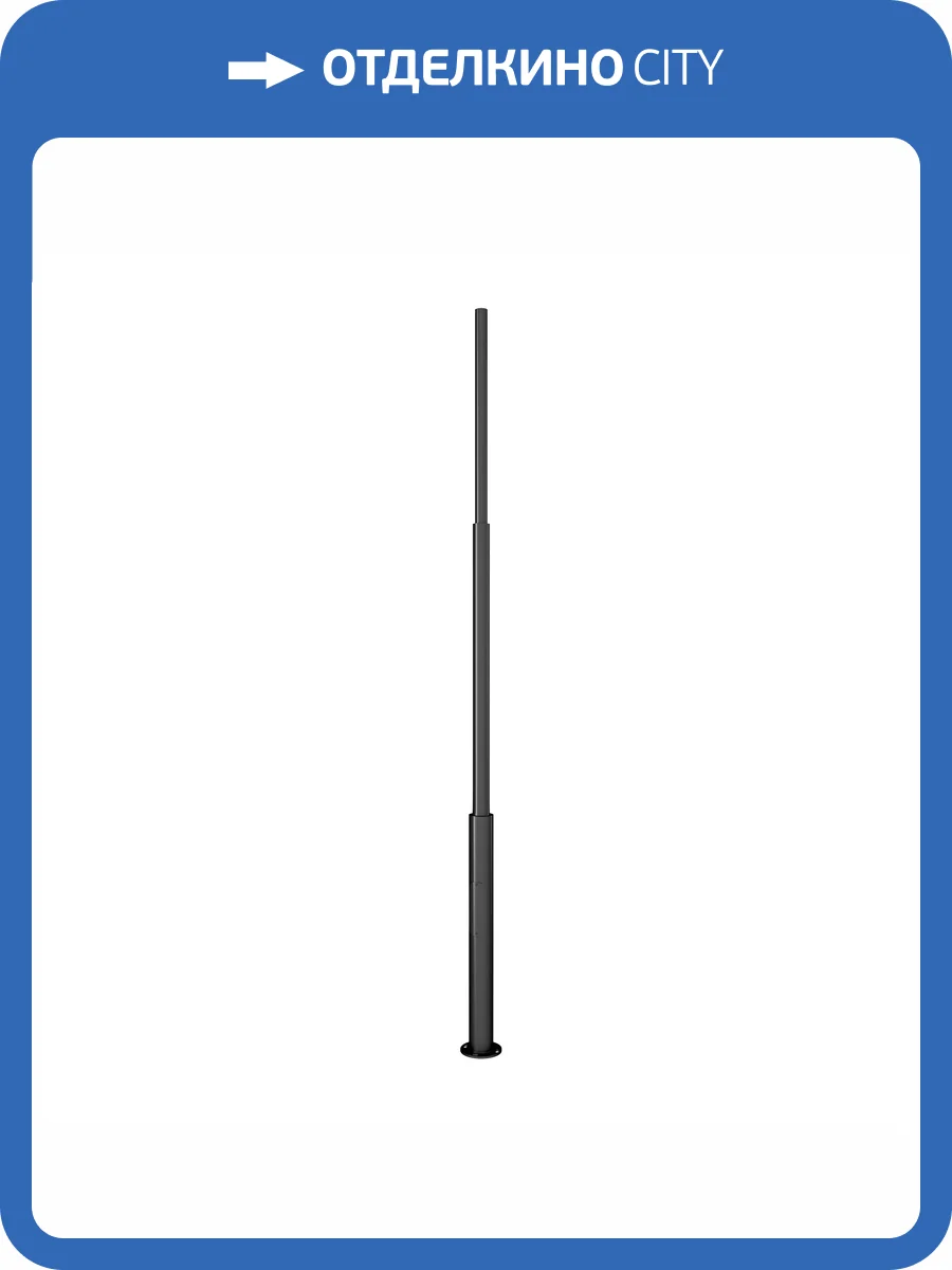 Основание Arlight Oxor 51320 фото 4