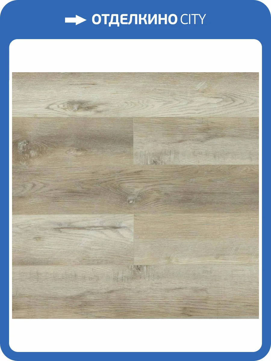 SPC Ламинат Betta Suite 4/42 4V SU1208 Дуб Ботафого 1220x151 фото 5