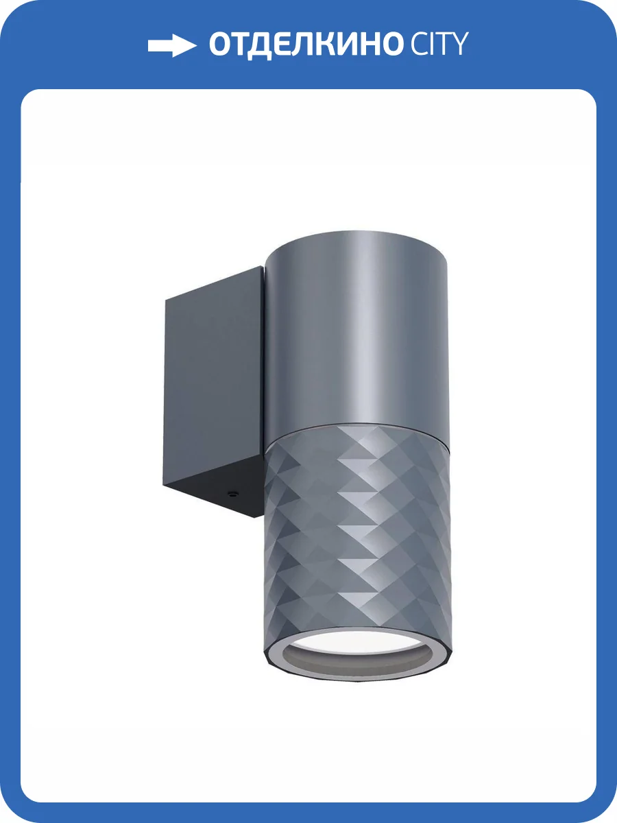 Уличный настенный светильник Favourite Bonum 4660-1W фото 5