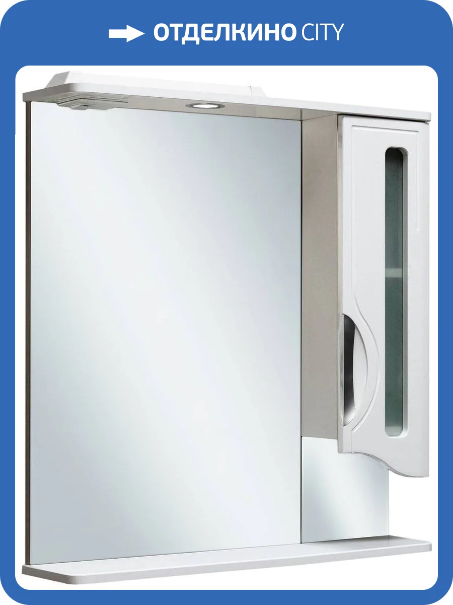 Зеркало Runo Толедо 75 фото 6