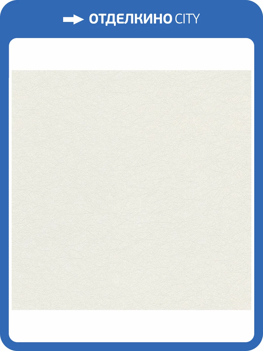 Обои A.S. Creation Urban Flowers 79042-2 фото 2