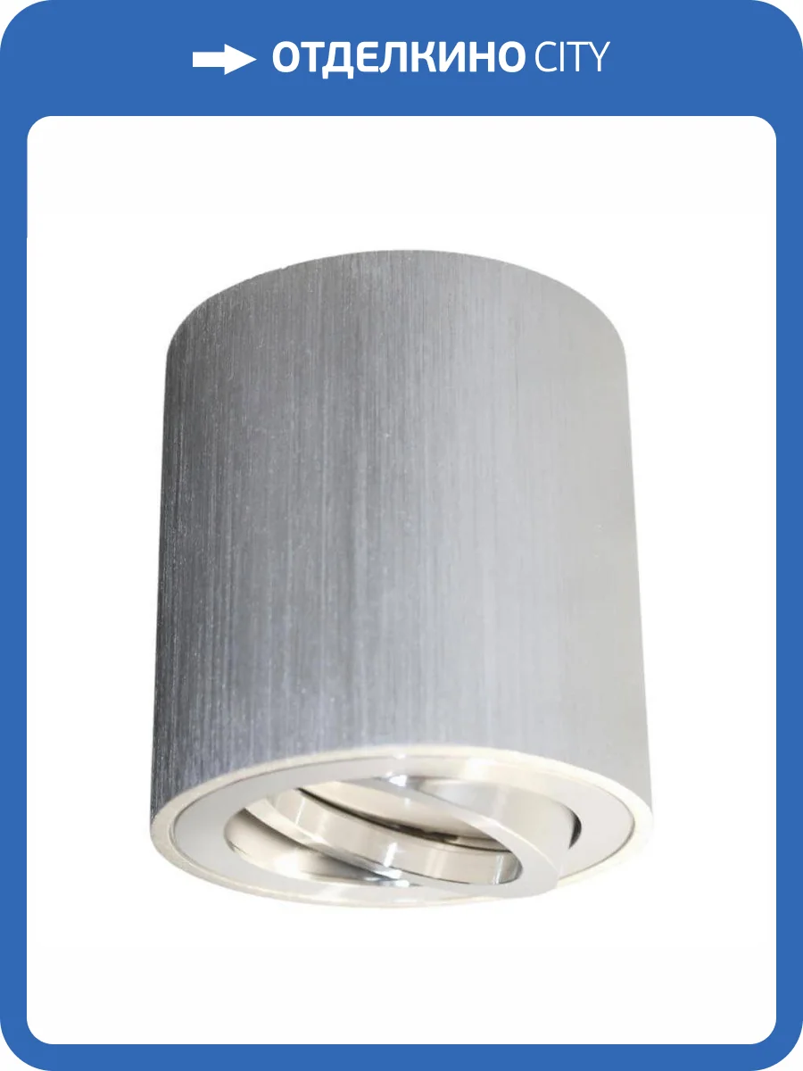 Накладной светильник Lumina Deco Bazel LDC 8059-D SL фото 4