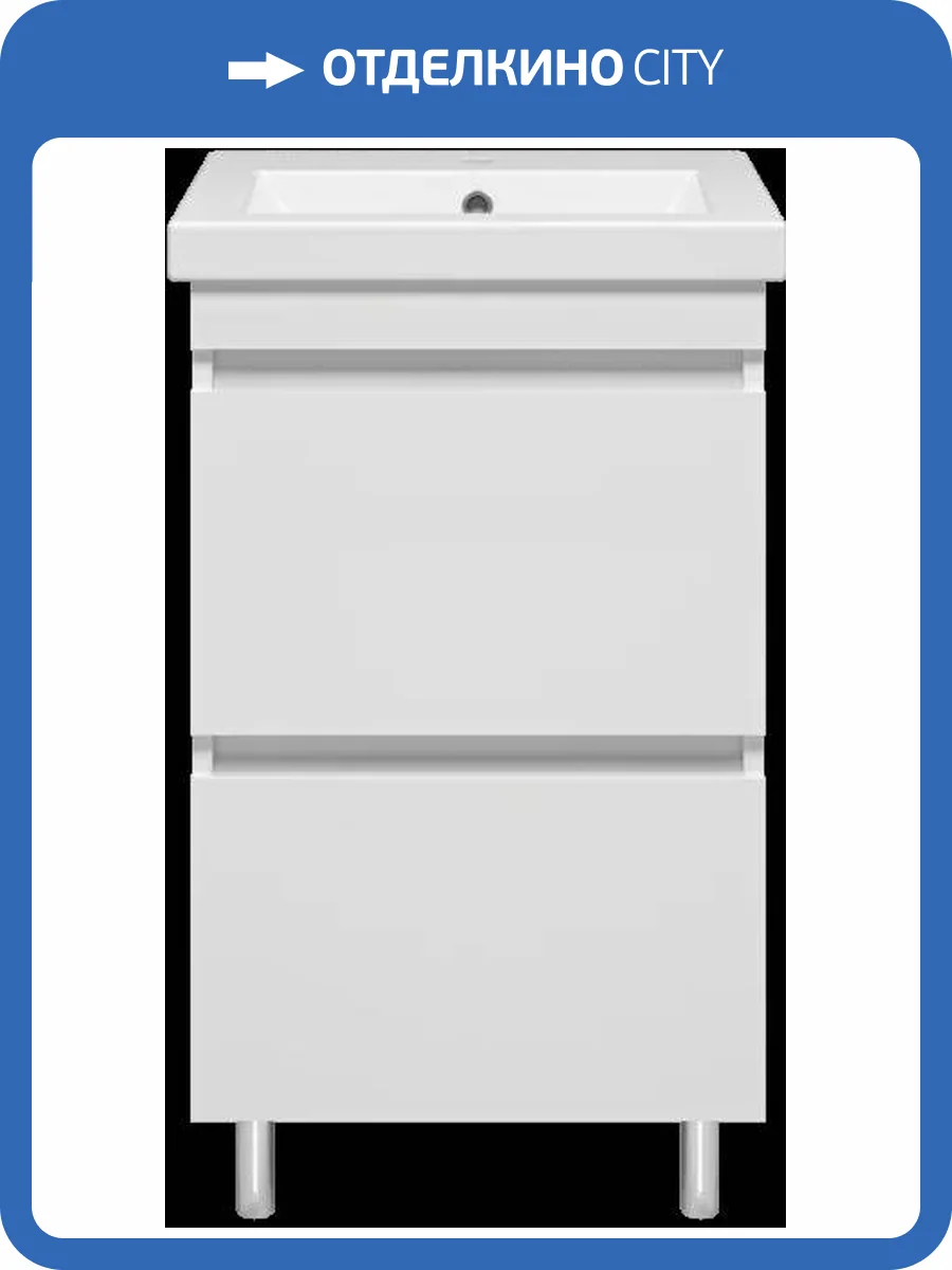 Тумба с раковиной Misty Енисей 50 2 ящика фото 2