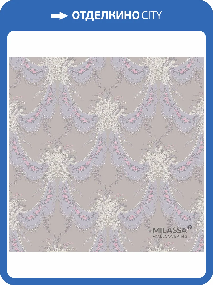 Обои флизелиновые Milassa Princess PR2 012 фото 2