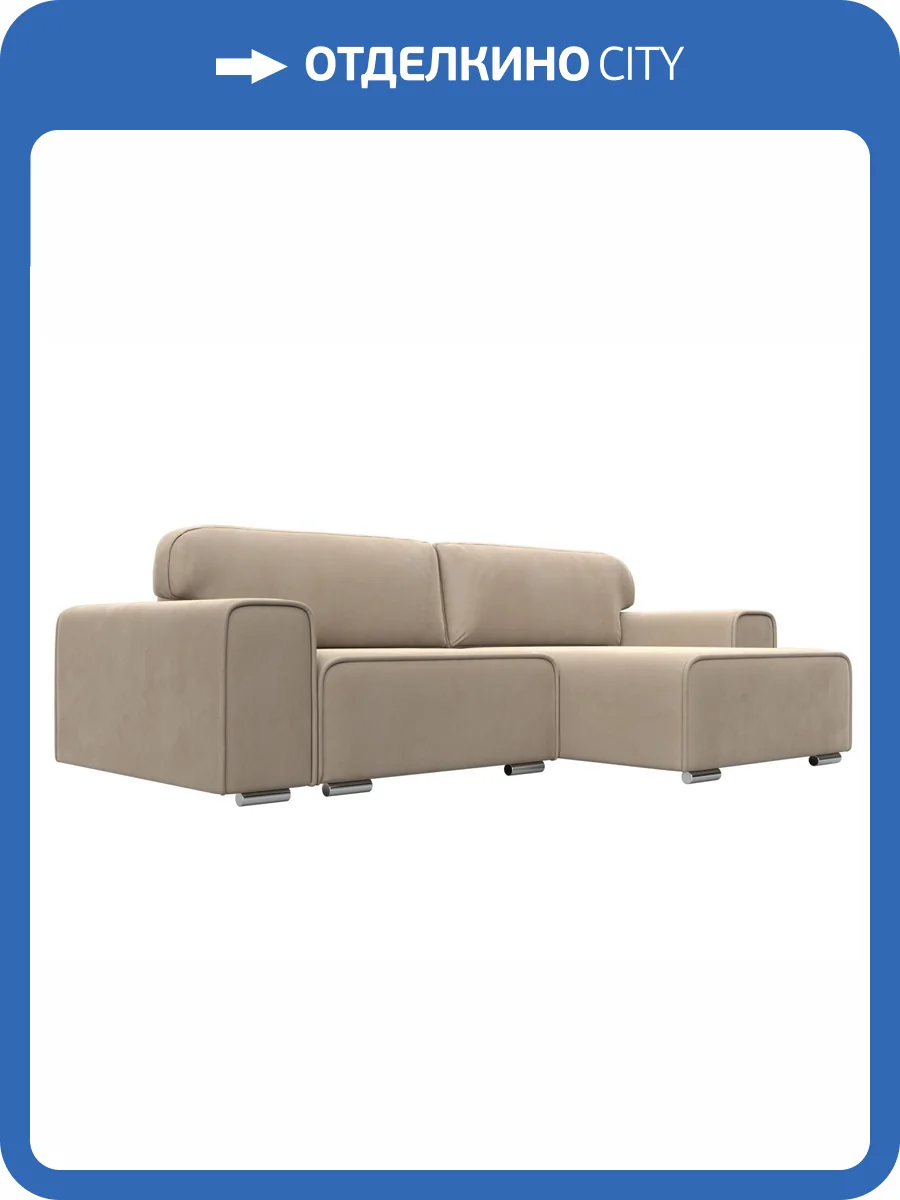 Диван угловой Лига Диванов Лига-029 121924 бежевый, правый угол фото 11