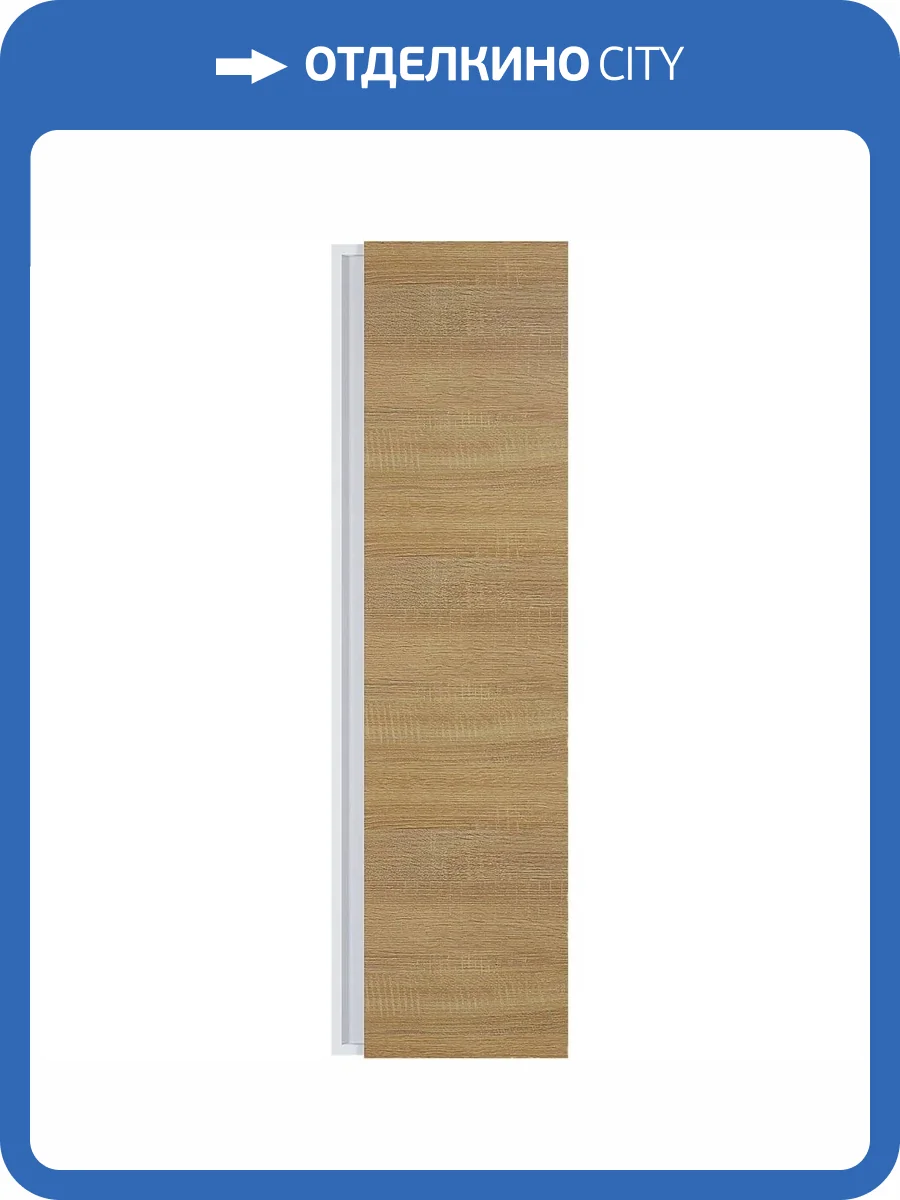 Шкаф-пенал Uperwood Barsa 293020529 белый, дуб сонома, 35 см фото 9