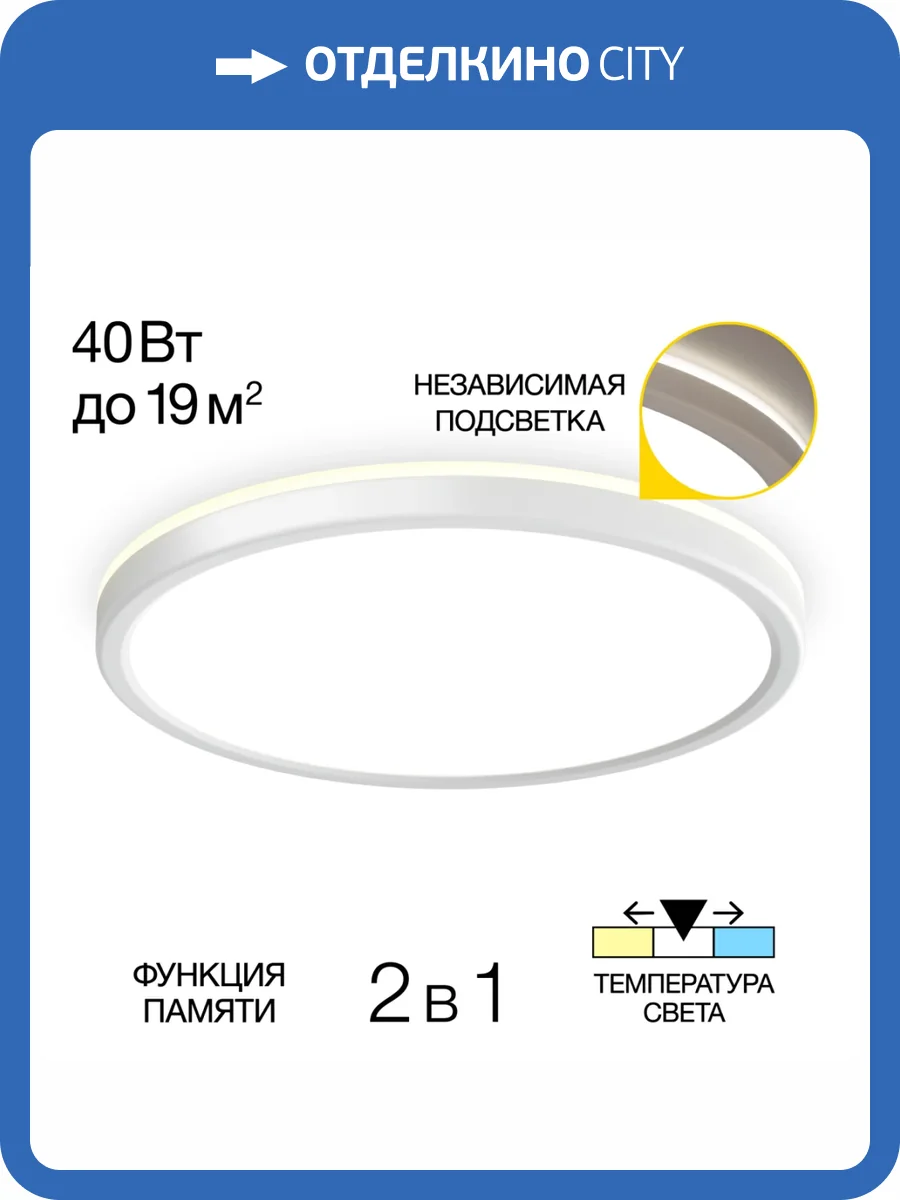 Потолочный светильник Citilux Line CL738320VL фото 7