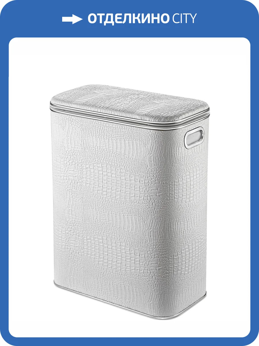 Корзина для белья Geralis KWH-B белая, хром, стандартная фото 6