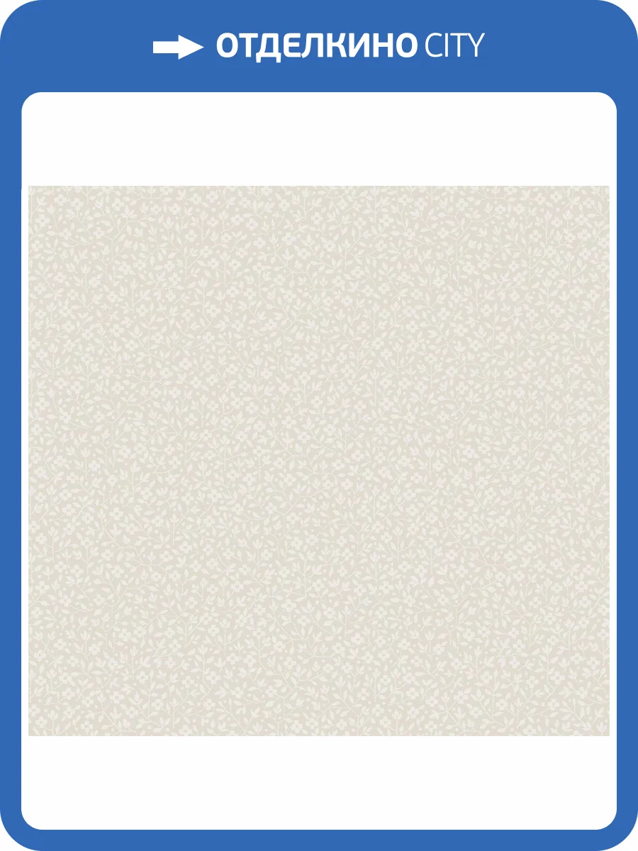 Обои флизелиновые Milassa Iceland ICE4 001 фото 3