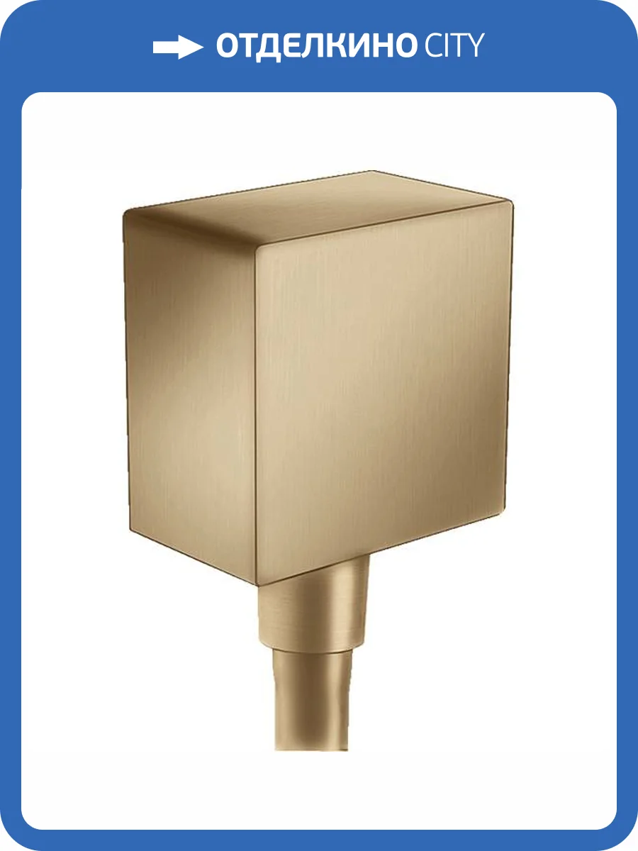Шланговое подключение Hansgrohe FixFit Square 26455140 бронзовый фото 3