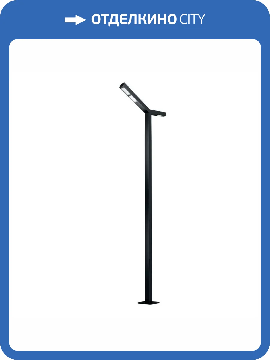 Основание Arlight Oxor 51423 фото 4