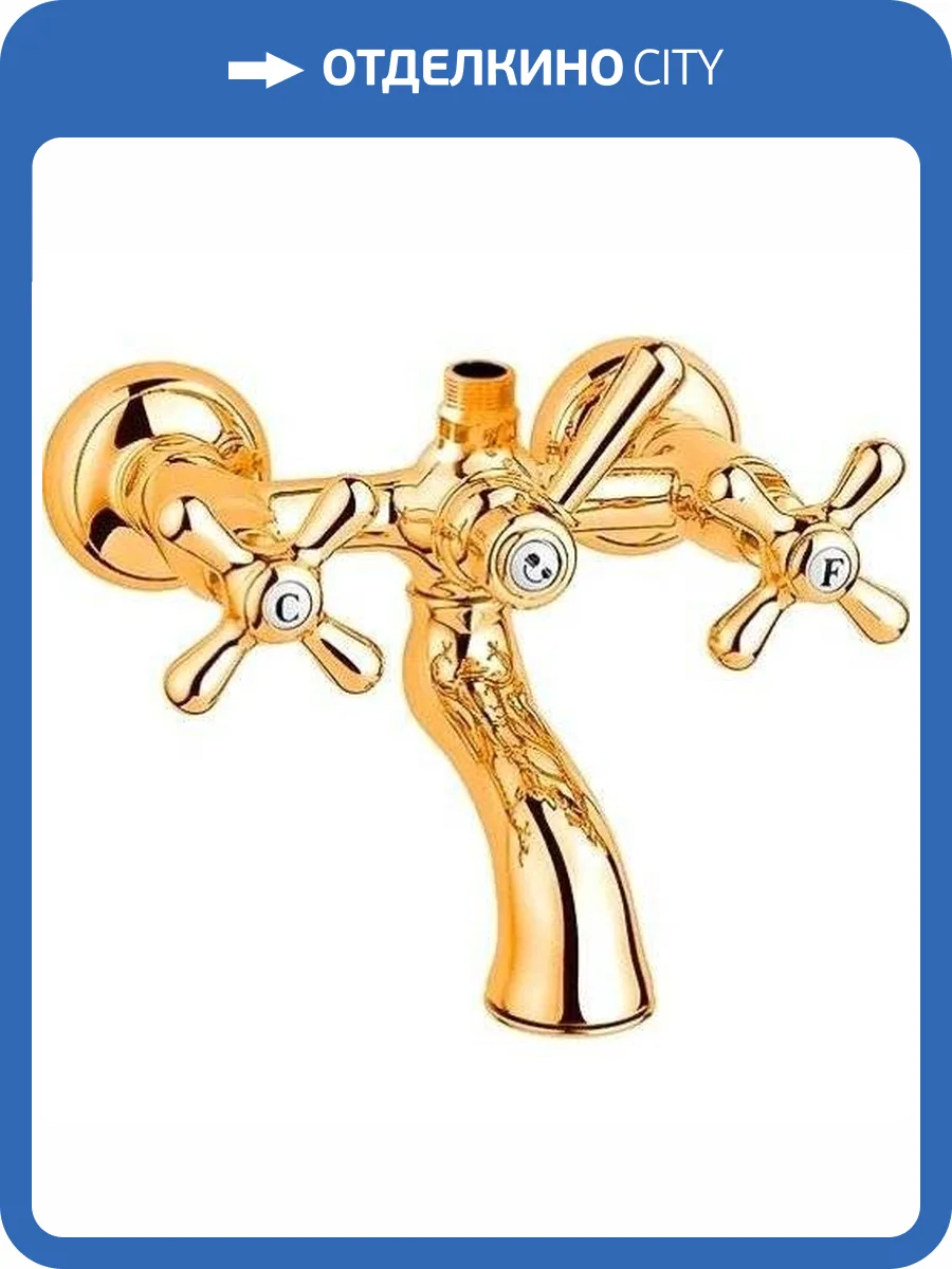 Смеситель для ванны Nicolazzi Nuova Brenta 2500GB золотой фото 3