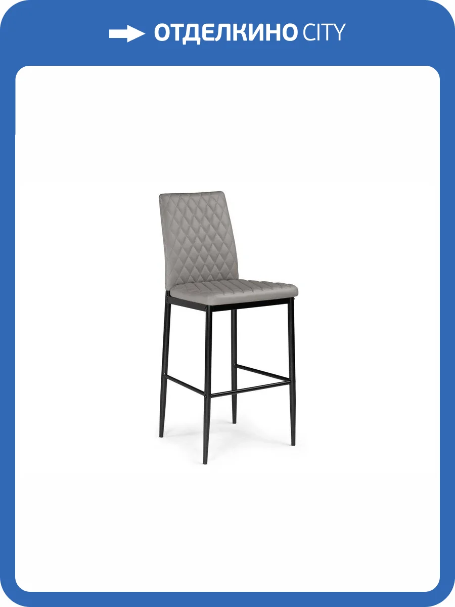 Барный стул Woodville Teon 15511 серый / черный фото 2