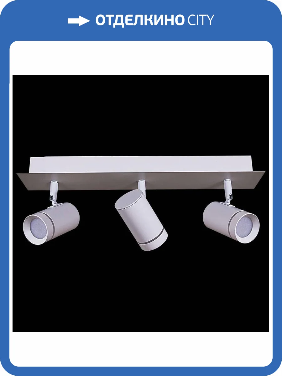 Точечный светильник Reluce 84281-9.5-003RT LED3*5W WT фото 3