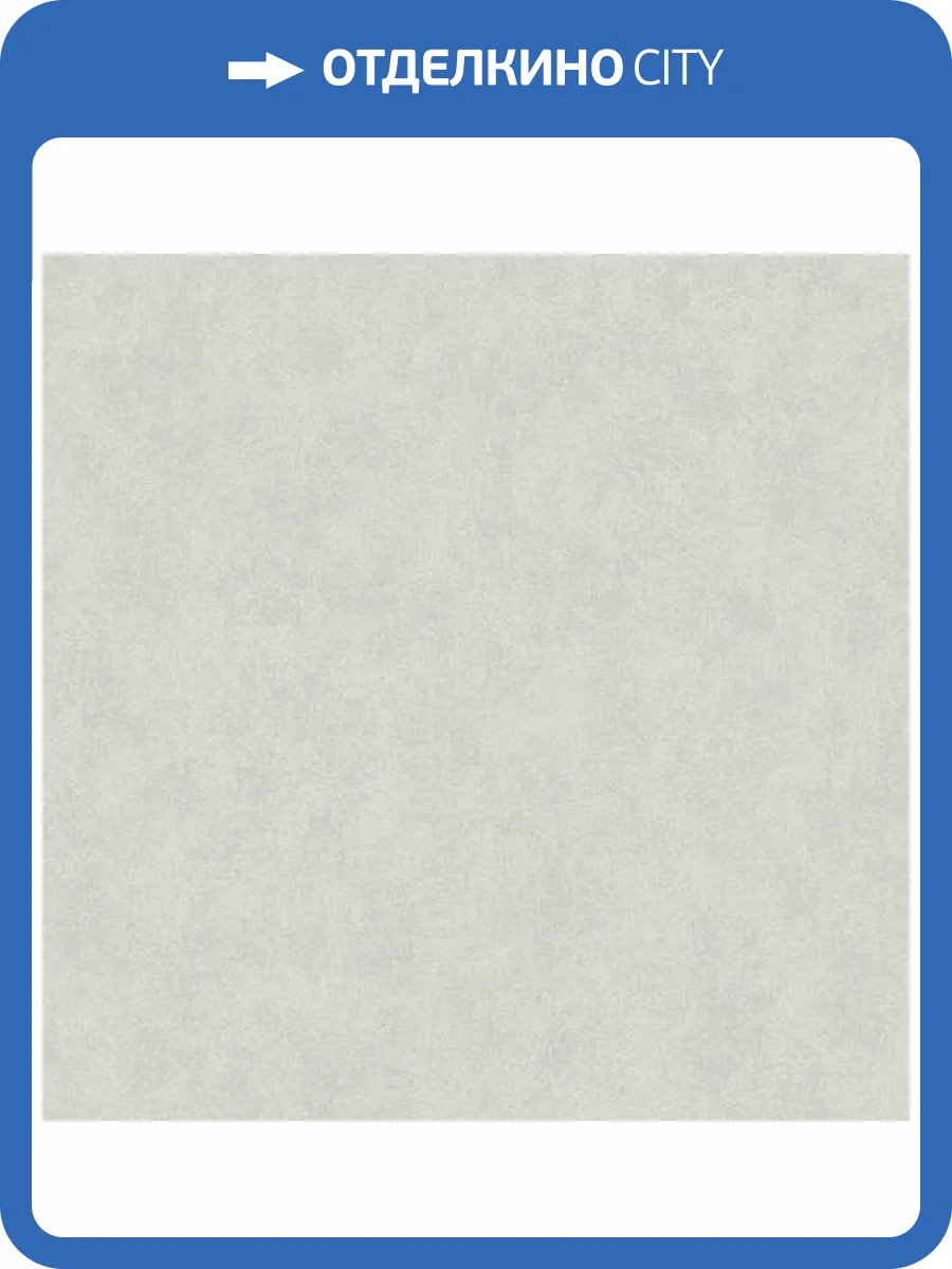 Обои Erismann Monolit 60706-04 фото 2