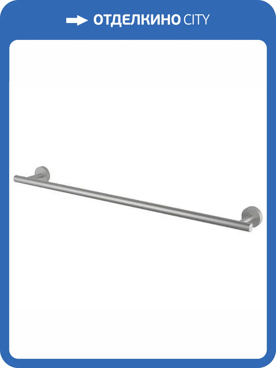 Полотенцедержатель Remer Inox Accessories SSXI30 нержавеющая сталь фото 3