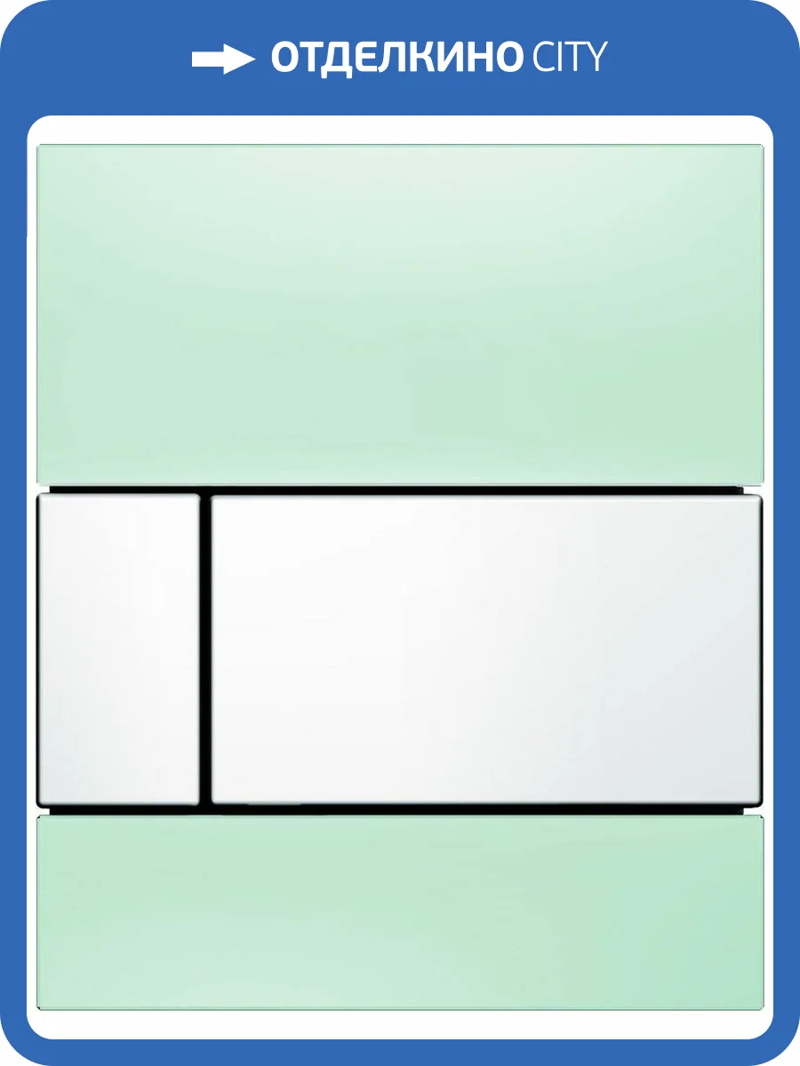 Кнопка смыва TECE Square Urinal 9242803 зеленое стекло, кнопка белая фото 3