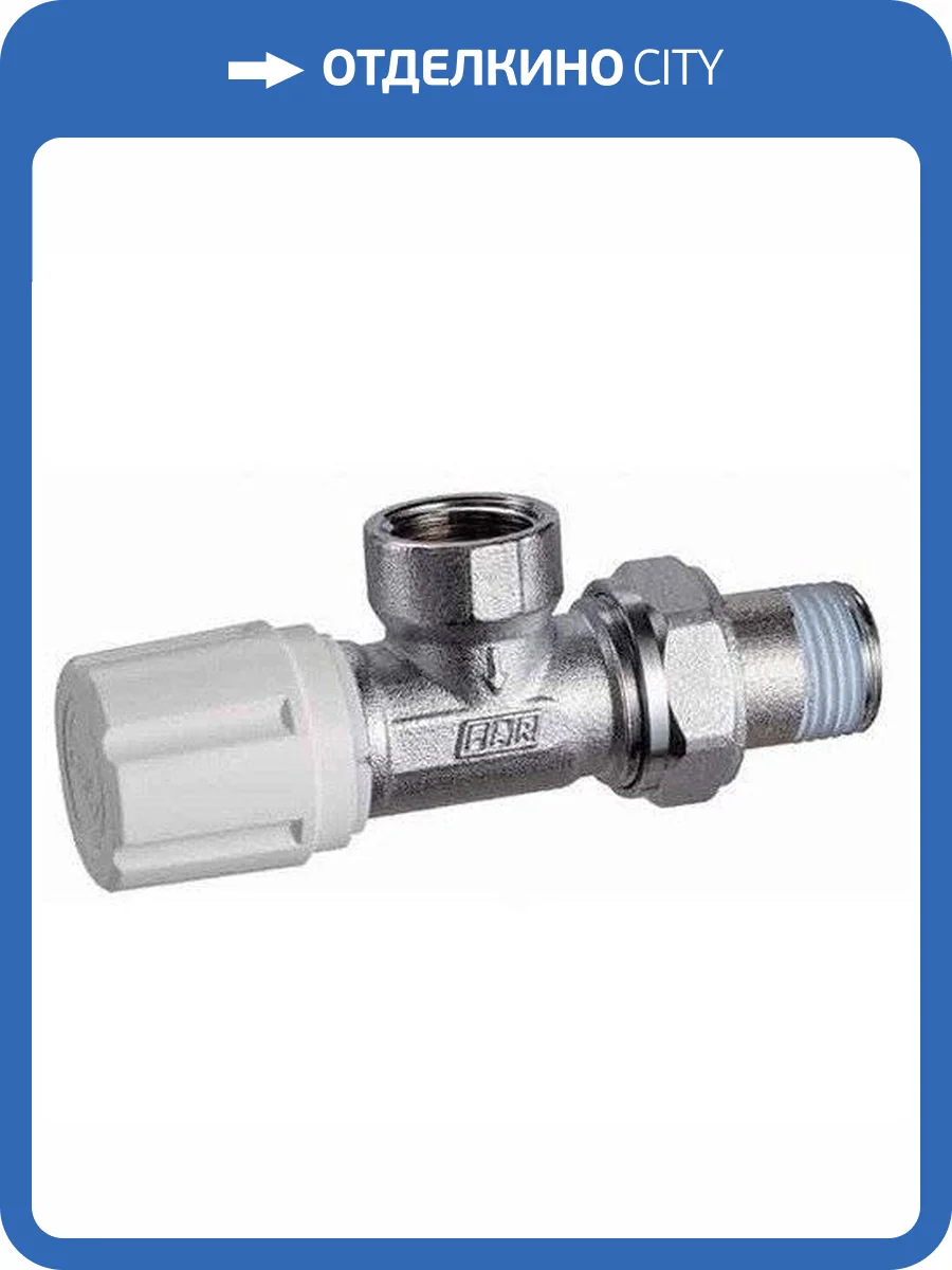 Терморегулирующий вентиль FAR осевой для стальных труб 1/2, FT 1625 12 фото 2