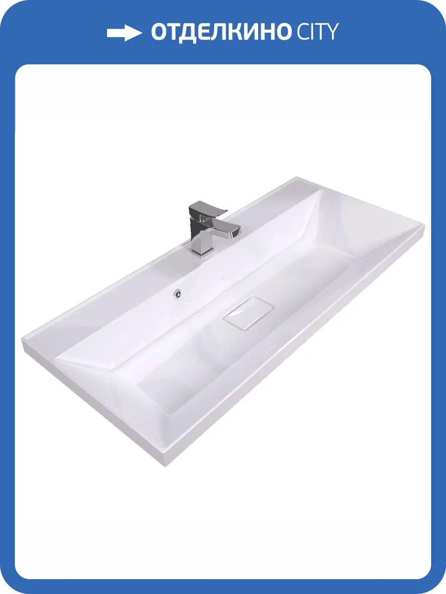Раковина Uperwood Classic New 291021041 100 см фото 8