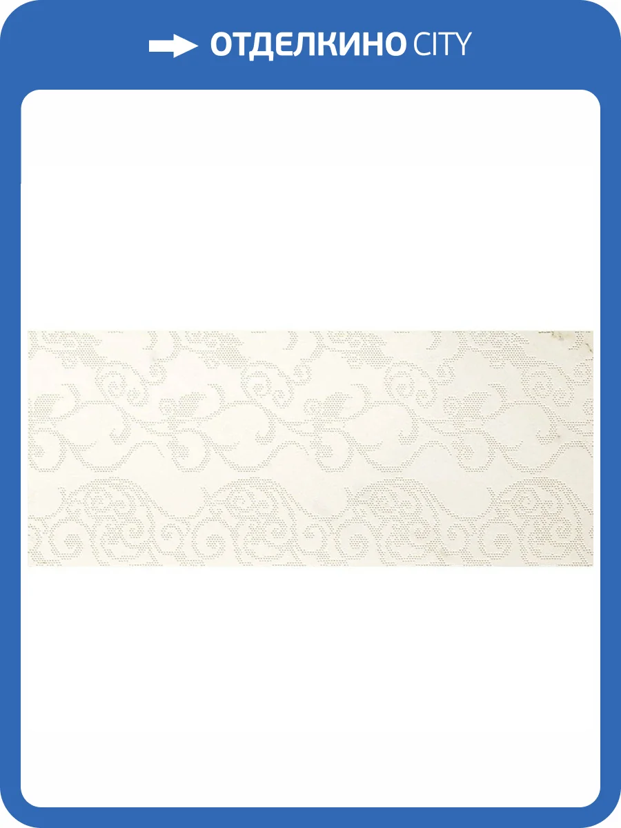 Декор Italgraniti Marmo D Wall DG02DI Digit Calacatta Tralcio Ret. 30.5x72.5 фото 2