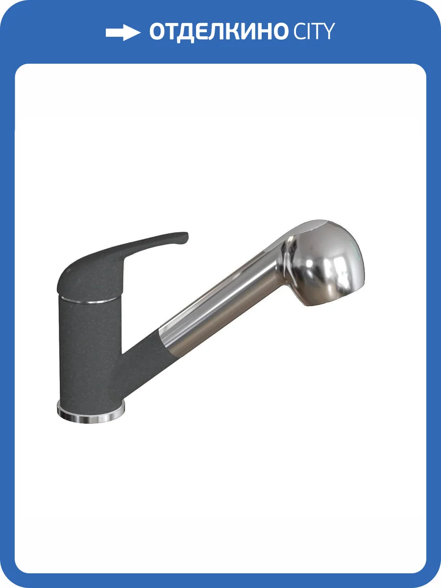 Смеситель для кухни Dr.gans Соната 319.04L.1223.407 черный фото 3