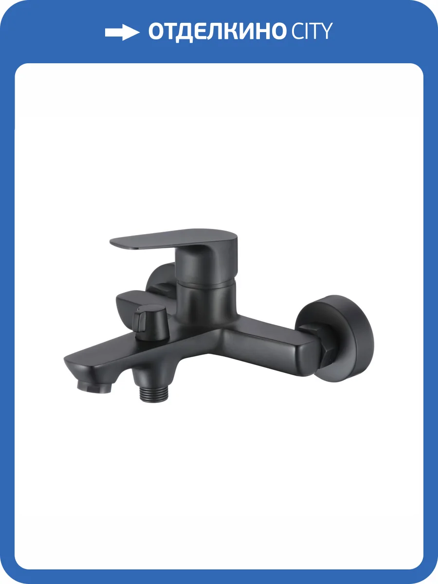 Смеситель для ванны Olive'S Tieso 26201TSB черный фото 3