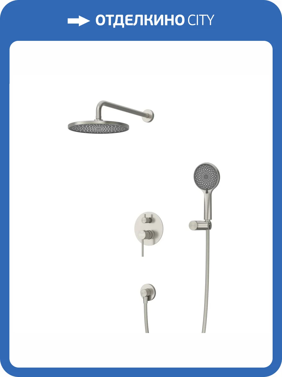 Душевой комплект Cezares Relax RELAX-DSET-IN сатин фото 8