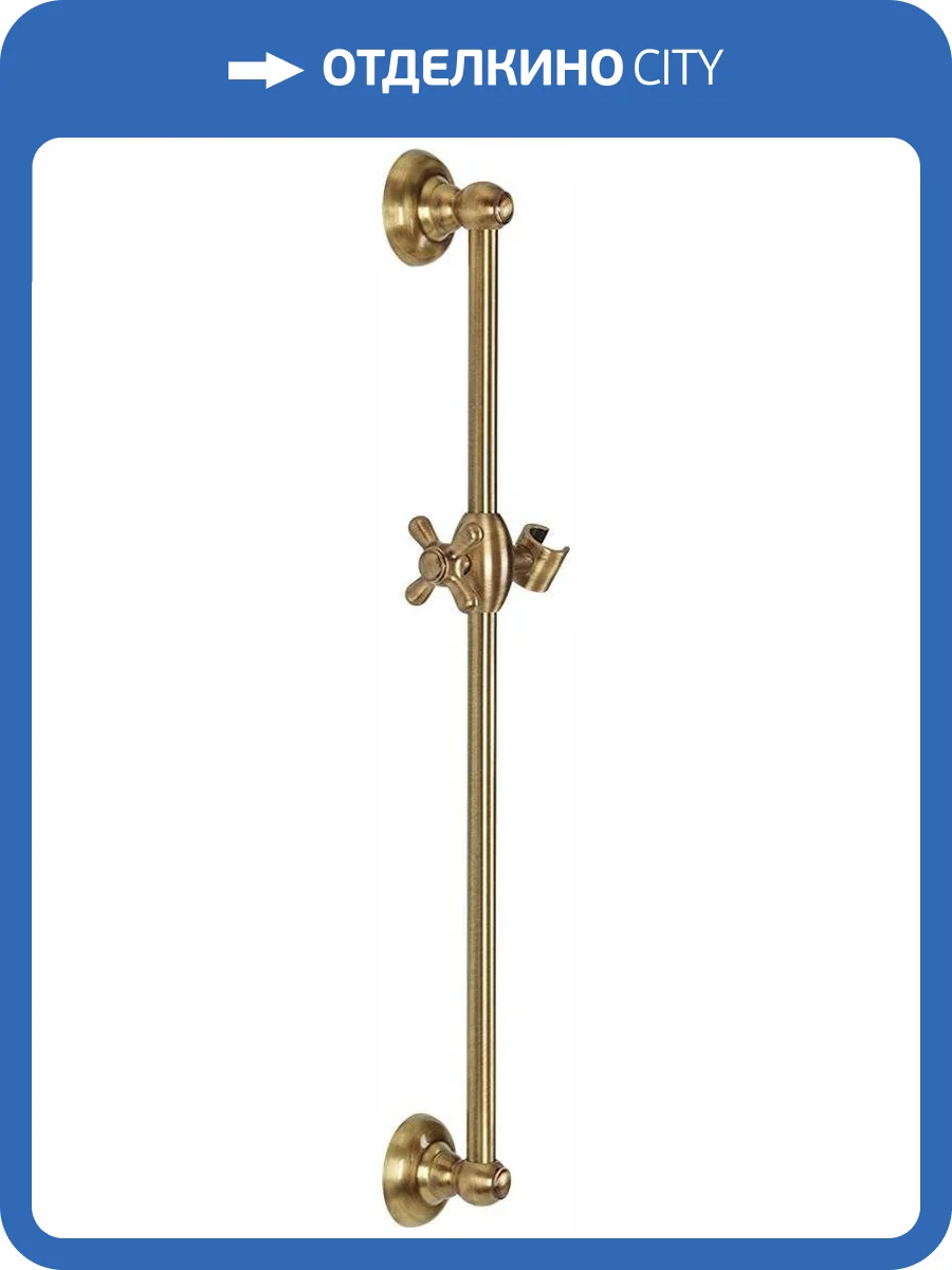 Душевая штанга Migliore Retro 20176 бронзовая, 60 см фото 3