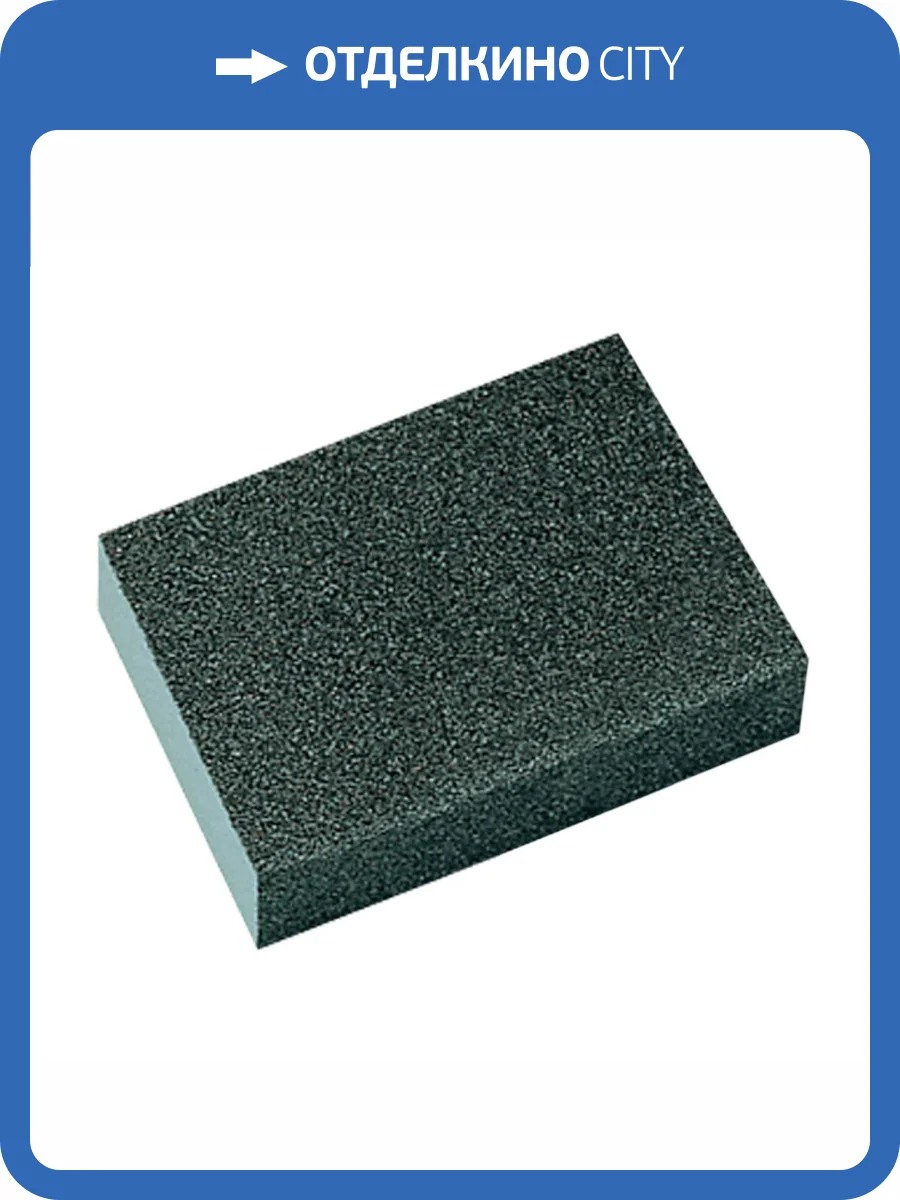 Губка абразивная мелкозернистая Vaiven 100 мк фото 2