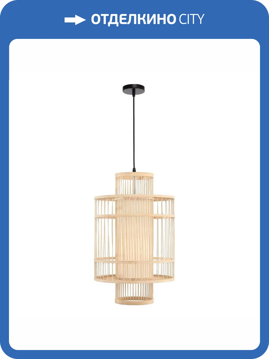 Подвесной светильник ST Luce Alma SL6241.523.01 фото 2