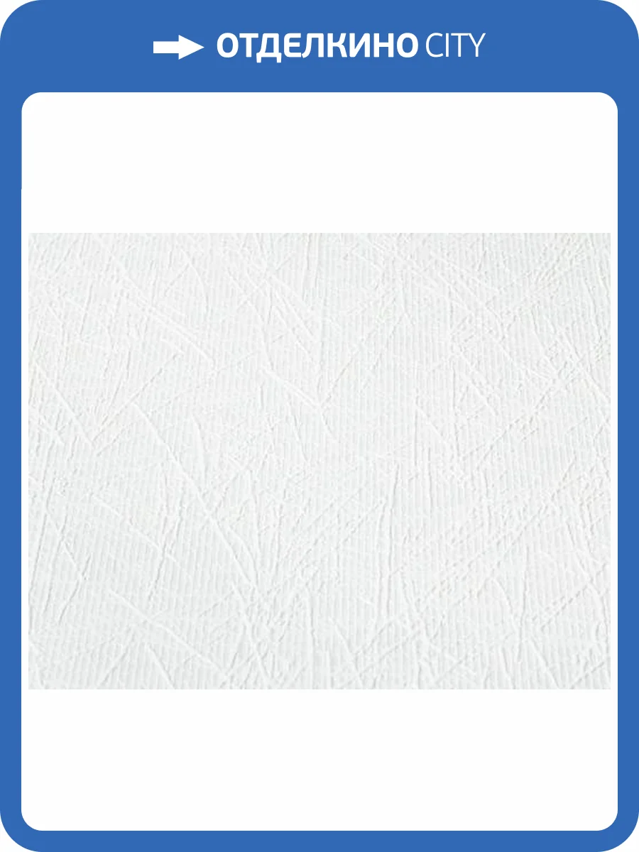 Обои NC Antivandal 4010-35 фото 2