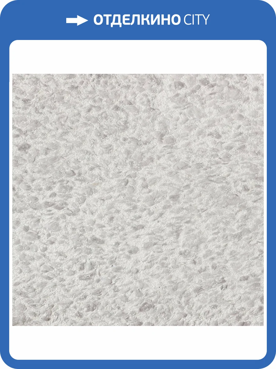 Жидкие обои Silk Plaster Рельеф Г-330 фото 2
