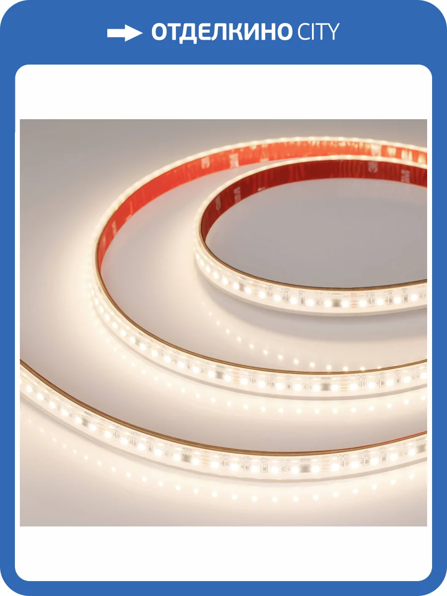 Лента светодиодная Arlight Spi Se A120 49447 фото 6