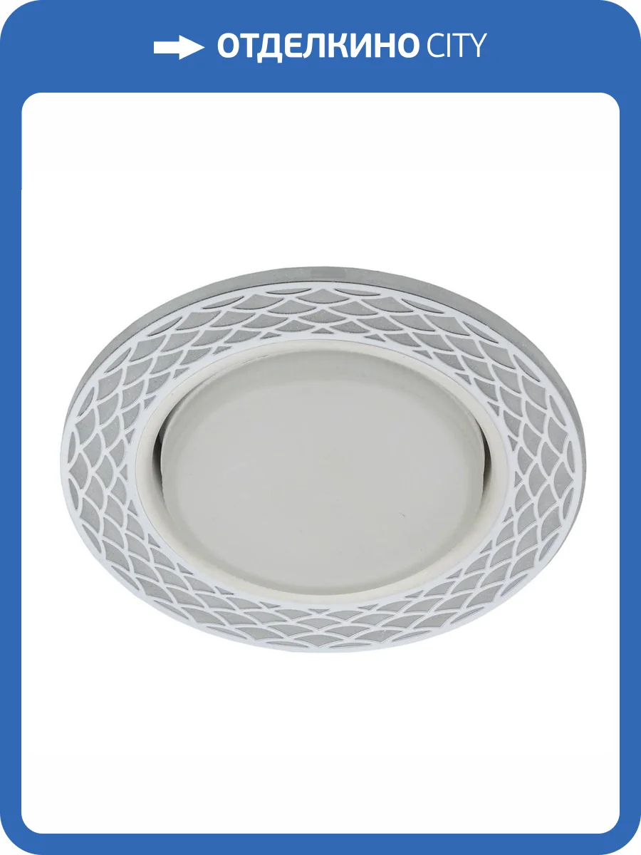 Точечный светильник ЭРА с подсветкой DK LD37 WH/WH Б0037384 фото 3