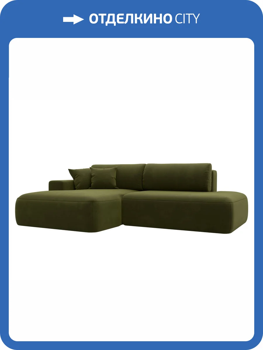 Диван угловой Лига Диванов Лига-036 НПБ Модерн 121402L зеленый, левый угол фото 10