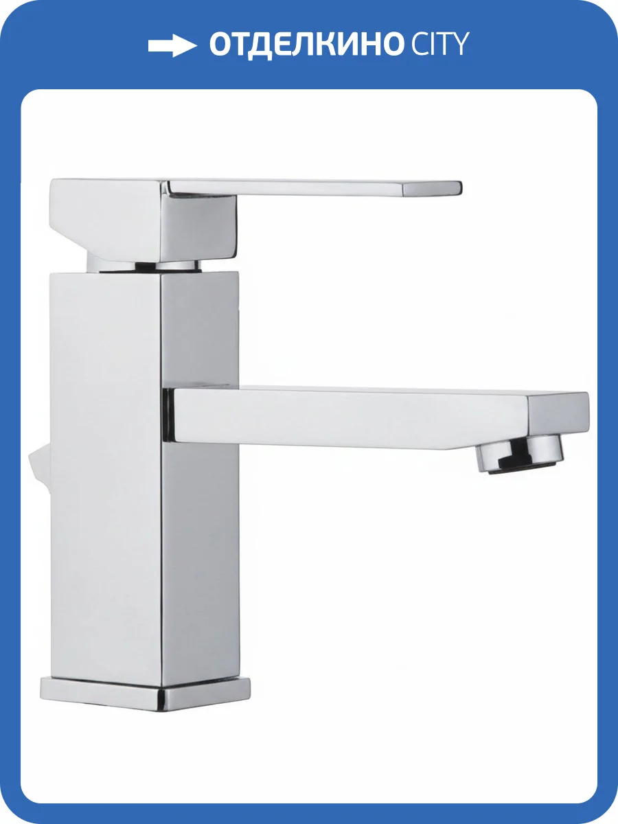 Смеситель для раковины Remer Qubika Q10 с донным клапаном фото 5