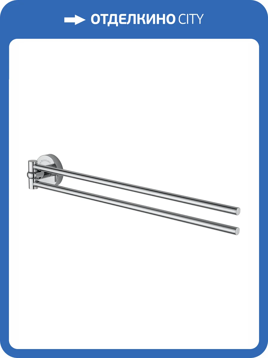 Полотенцедержатель Wonzon & Woghand WW-8131 поворотный, хром фото 5