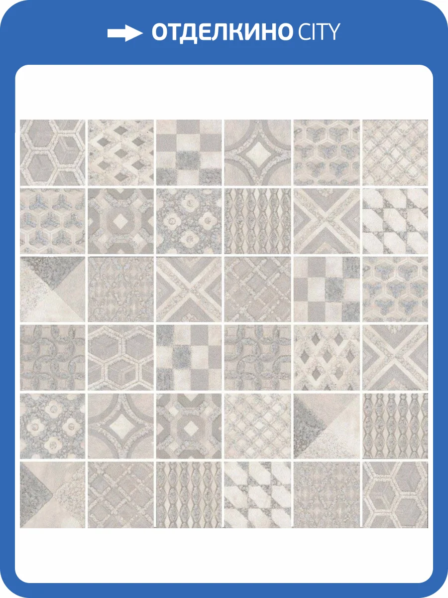 Декор Kerama Marazzi Онда VT416A\MM 1 Мозаичный 30x30 фото 3