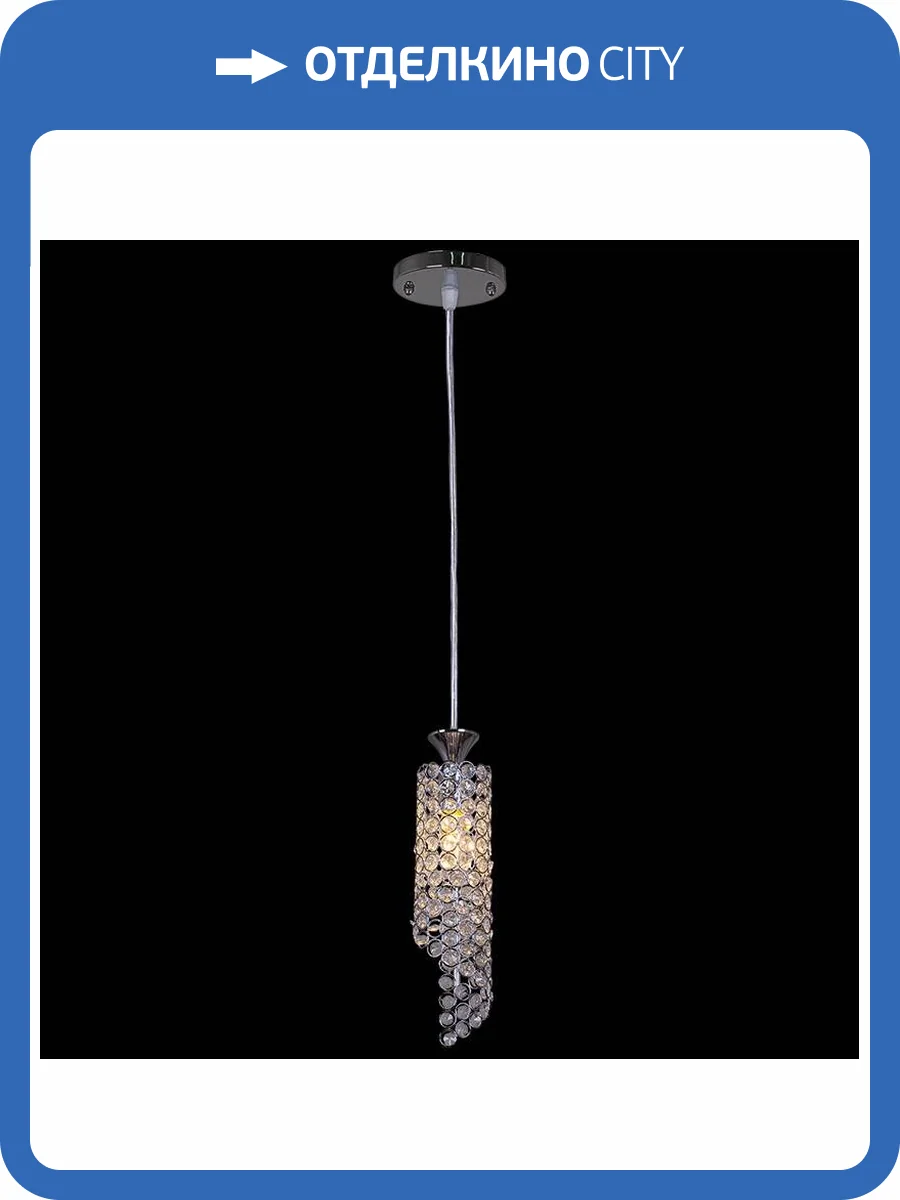 Подвесной светильник Reluce 02729-0.4-01 CH фото 3