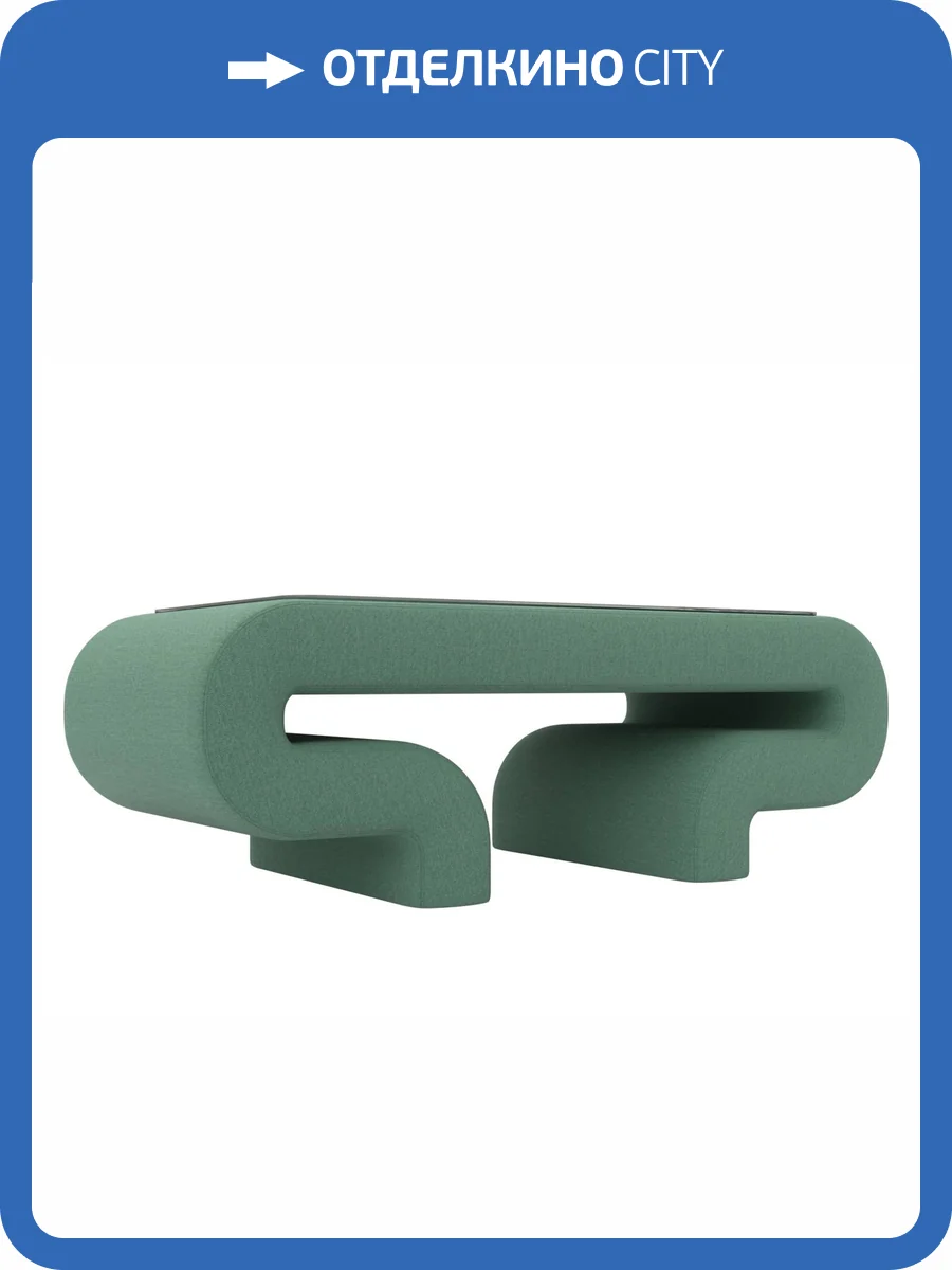 Стол журнальный Лига Диванов Волна 125375 амур зеленый 146x64x54 фото 6