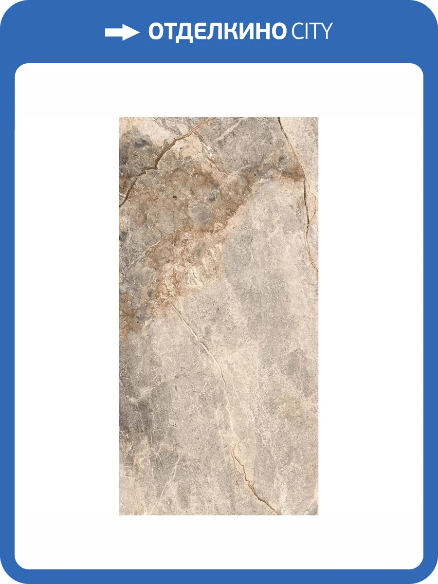 Керамогранит Realistik Borghini Natural Sugar Polished 60x120 фото 8