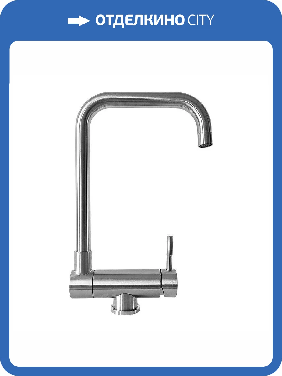 Смеситель для кухни Osgard Harko 27073 никель фото 3