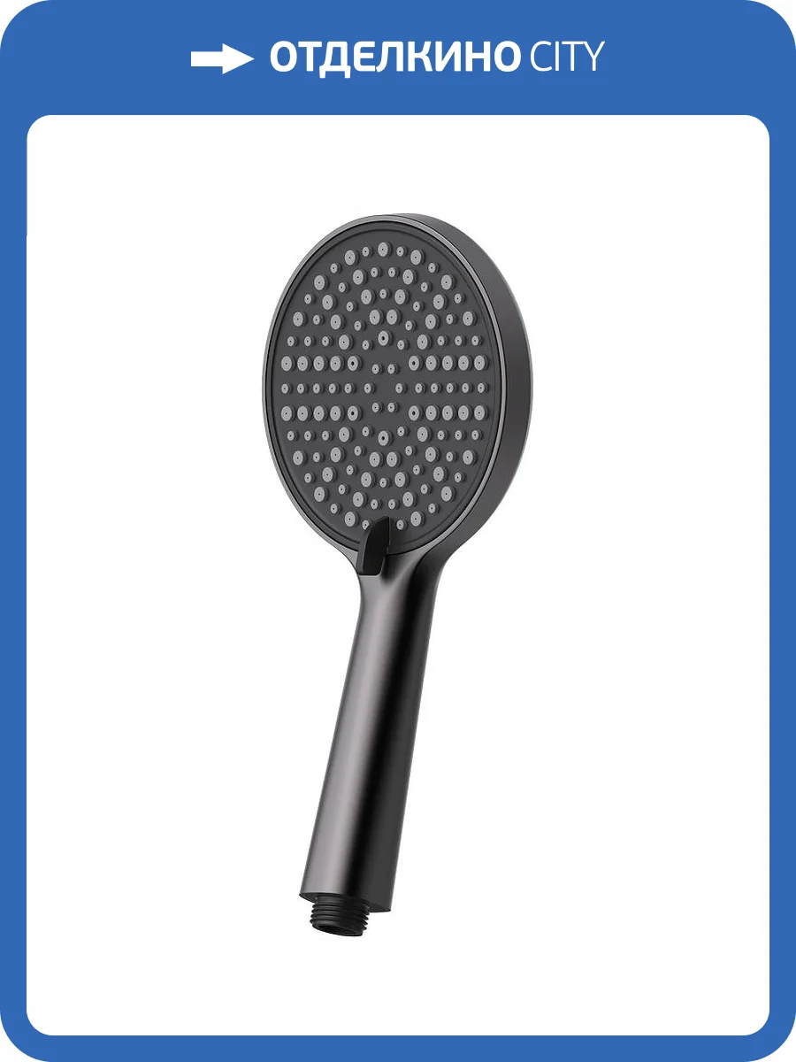 Лейка для душа Raglo R450.50.09 графит фото 3