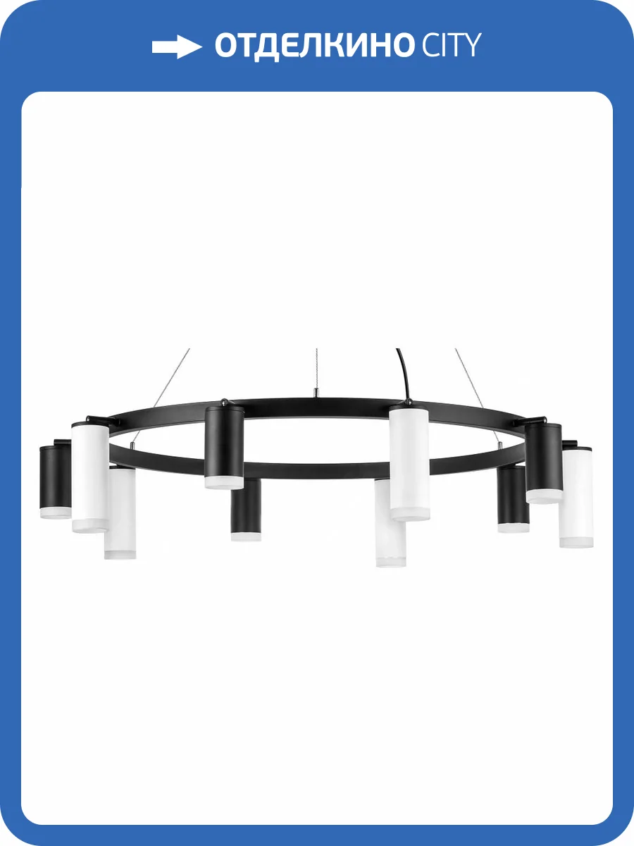 Подвесная люстра Lightstar Rullo LR0203758650 фото 4