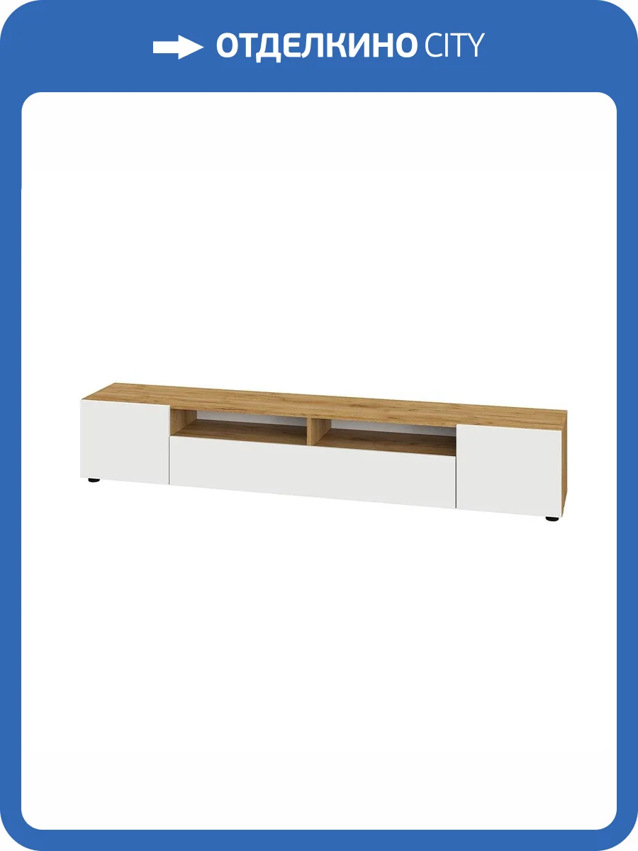 Тумба под ТВ Арника Денвер 00-00166402 дуб золотой, белый фото 8
